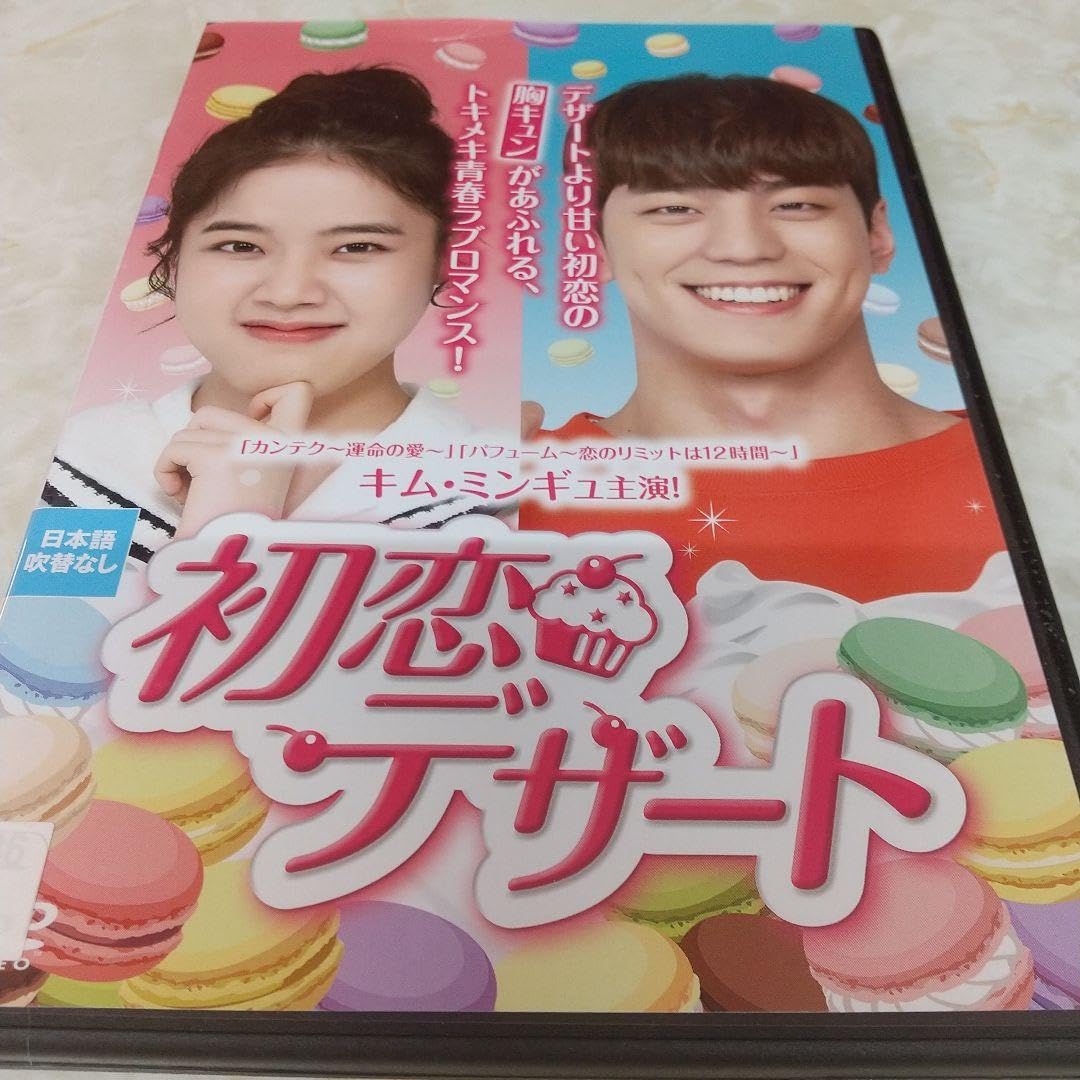 新品未開封 恋するシャンソン DVD 2057407210.jpg?1697215226